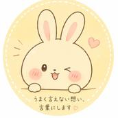 はーたん0511