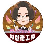 七崎似顔絵工房