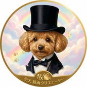 凛音Memory【愛犬動画】