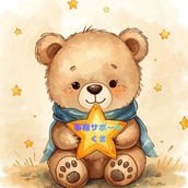 くま　事務サポート