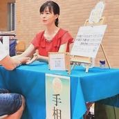 手相研究家Keiko　