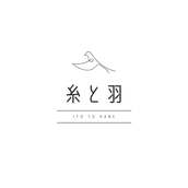糸と羽