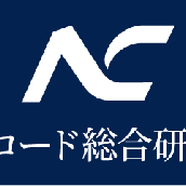 株式会社ノーコード総合研究所