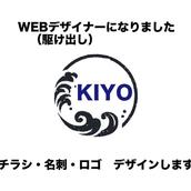 KIYOchoco