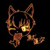 黒犬蓮次