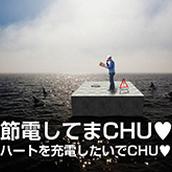 ギモケ
