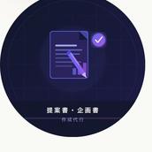 辰しん。