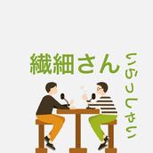 ムーさん 数秘とメディスンカードの占い師