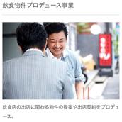 藤原耕一郎