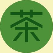 濃い茶595