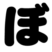 Y2wPuren