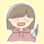 けとる．
