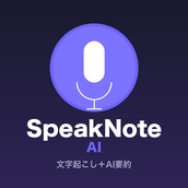 speaknoteai
