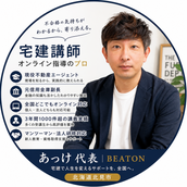 あっけ代表