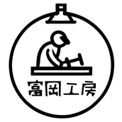 富岡工房