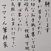 ゆみあママ