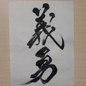 Daiju16