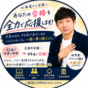 あっけ代表