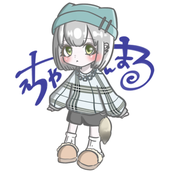 えちゃんまる