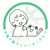 手描き絵アニメーターやもり
