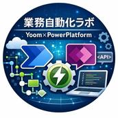 業務効率化ラボ｜RPAが得意です　
