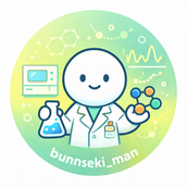 分析マン｜データ分析x科学技術サポート