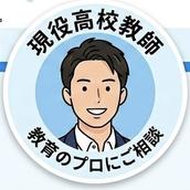 教育思考サポート　水野（みずの）