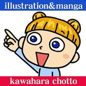 河原ちょっと