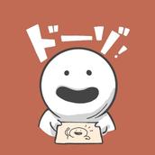 おえかきドーゾくん