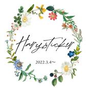 Hary sticker