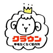 アトリエクラウン