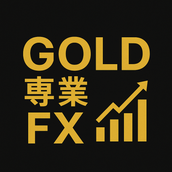 GOLD専業FX