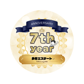 多摩エステート_webデザイン