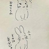 ハ月幸兎子