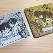 けた。