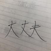 こどもレター