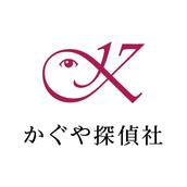 かぐや探偵社