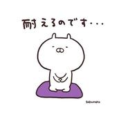 看護師ライターみさき