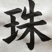 横浜市民