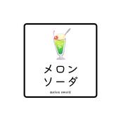 melonsoda