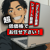 元ギャンブル依存性のもたい【動画編集】