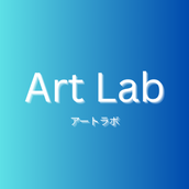 Art Lab ｜アートラボ