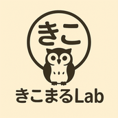 きこまるラボ