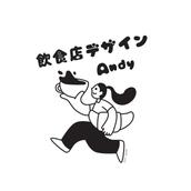 ANDY｜飲食店デザイン