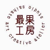 最果工房