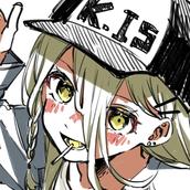 すいせき