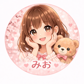 みお❤️あなたの幸せ少しお手伝い！