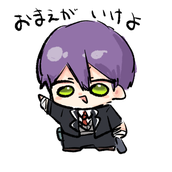 まむ田