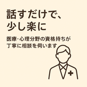空谷声（そらたに こえ）