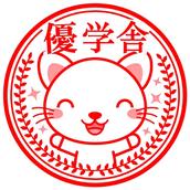 優学舎